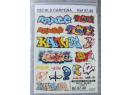 TAG'S murs (2�me partie)