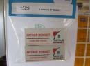 HO 1529 - 2 Containers 20' ARTHUR BONNET