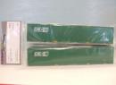 Set de 2 containers CNC vert