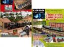 Commandes num�riques pour le train miniature