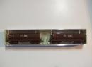 LS MODELS ref 60055 N - Set de 2 tr�mies DMH bords hauts STEMI �p IV SNCF