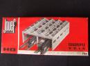 Jouef ref 729 HO - d�p�t de machines � 4 voies