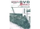 PECO ref Xtra N� 7 - DVD