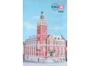 KIBRI 8380 HO - H�tel de ville (Mairie)