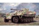 DRAGON 6963 1.35 - Sd.Kfz.251-22 Ausf.D PaK 40
