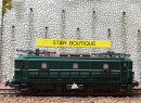 PIKO 97427 HO - Locomotive lectrique sonore - BB 300 SNCF - EP. IV