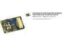 ZIMO MX689N18 - Dcodeur de fonction non sonore 4 fonctions avec interface Next18